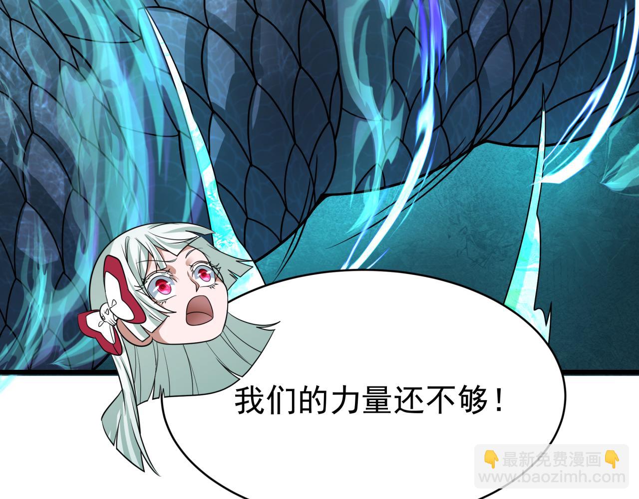 第372话 云梦篇-梦灵湘若曦！39