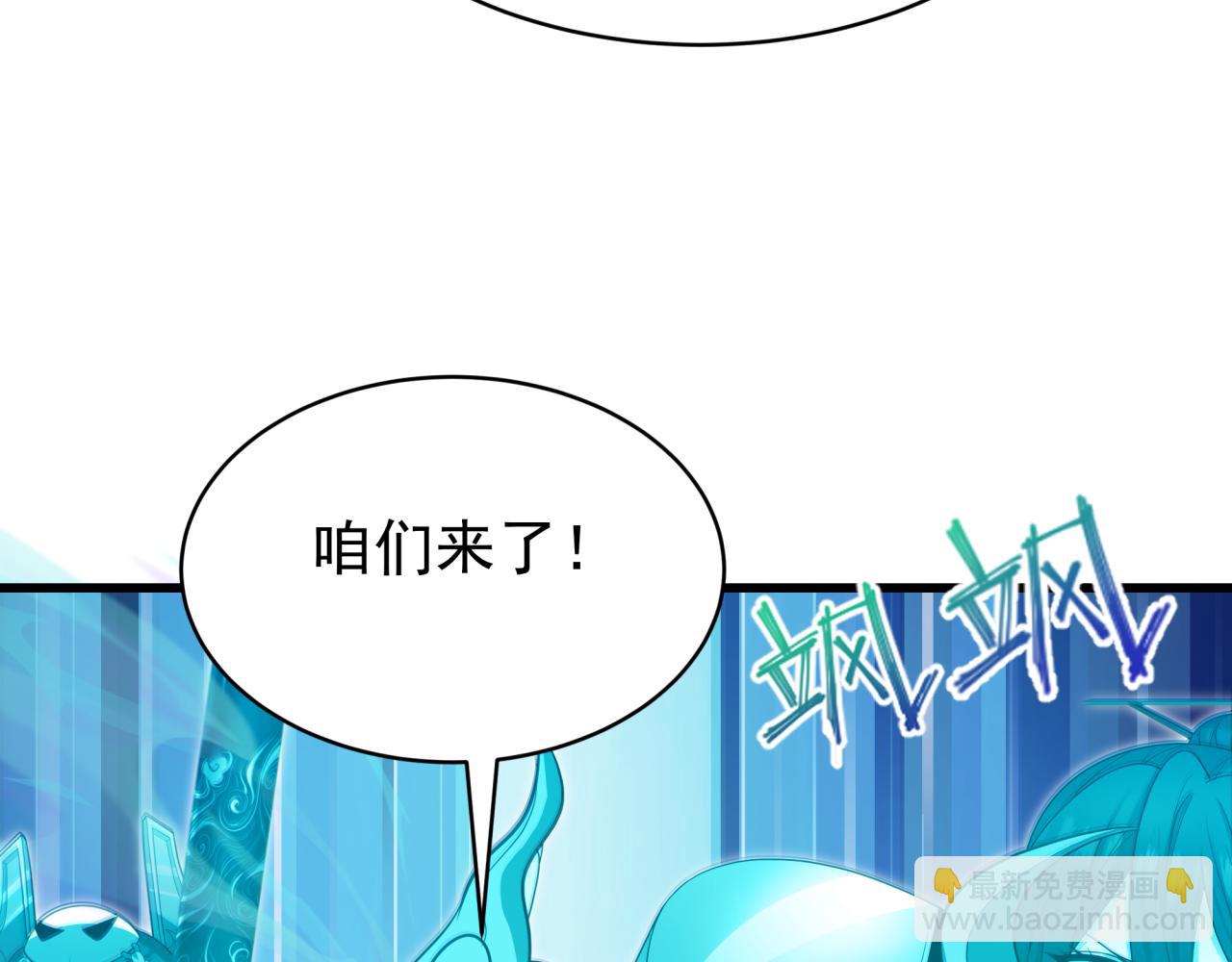 第372话 云梦篇-梦灵湘若曦！40
