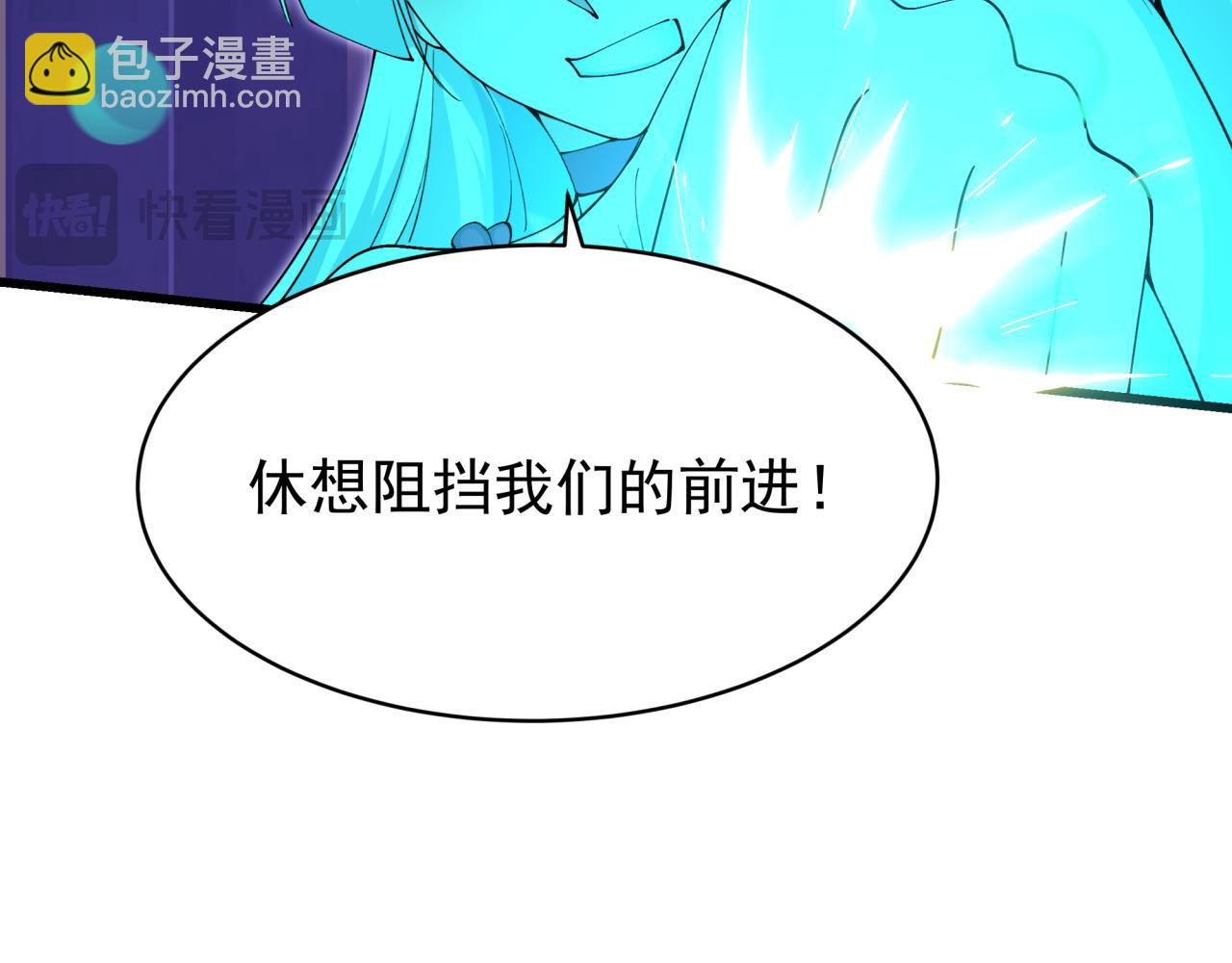 第372话 云梦篇-梦灵湘若曦！55