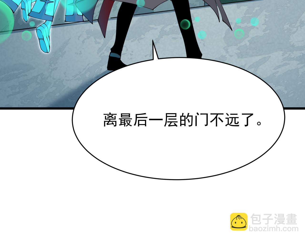 第372话 云梦篇-梦灵湘若曦！61
