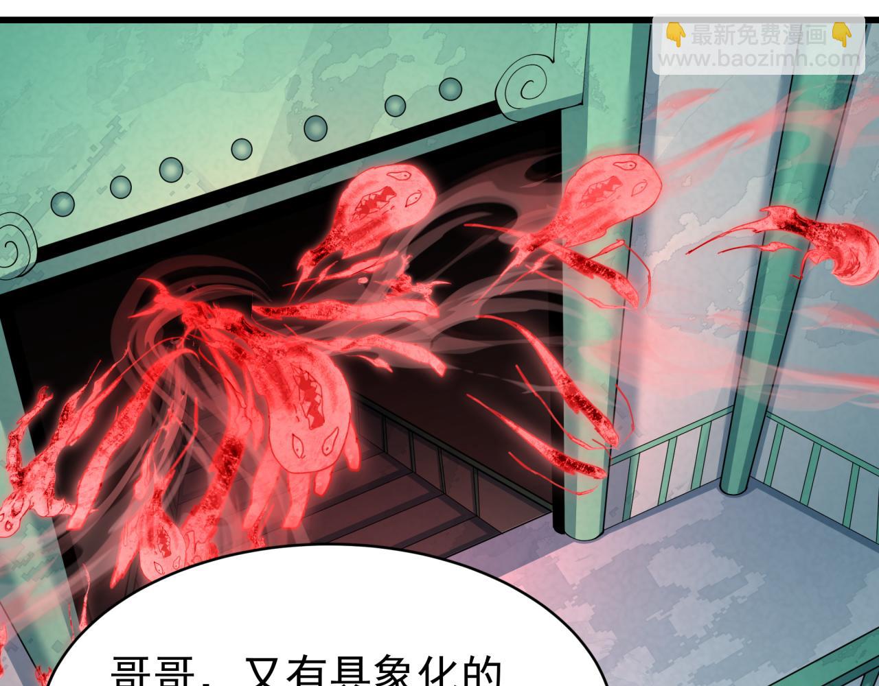 第372话 云梦篇-梦灵湘若曦！62