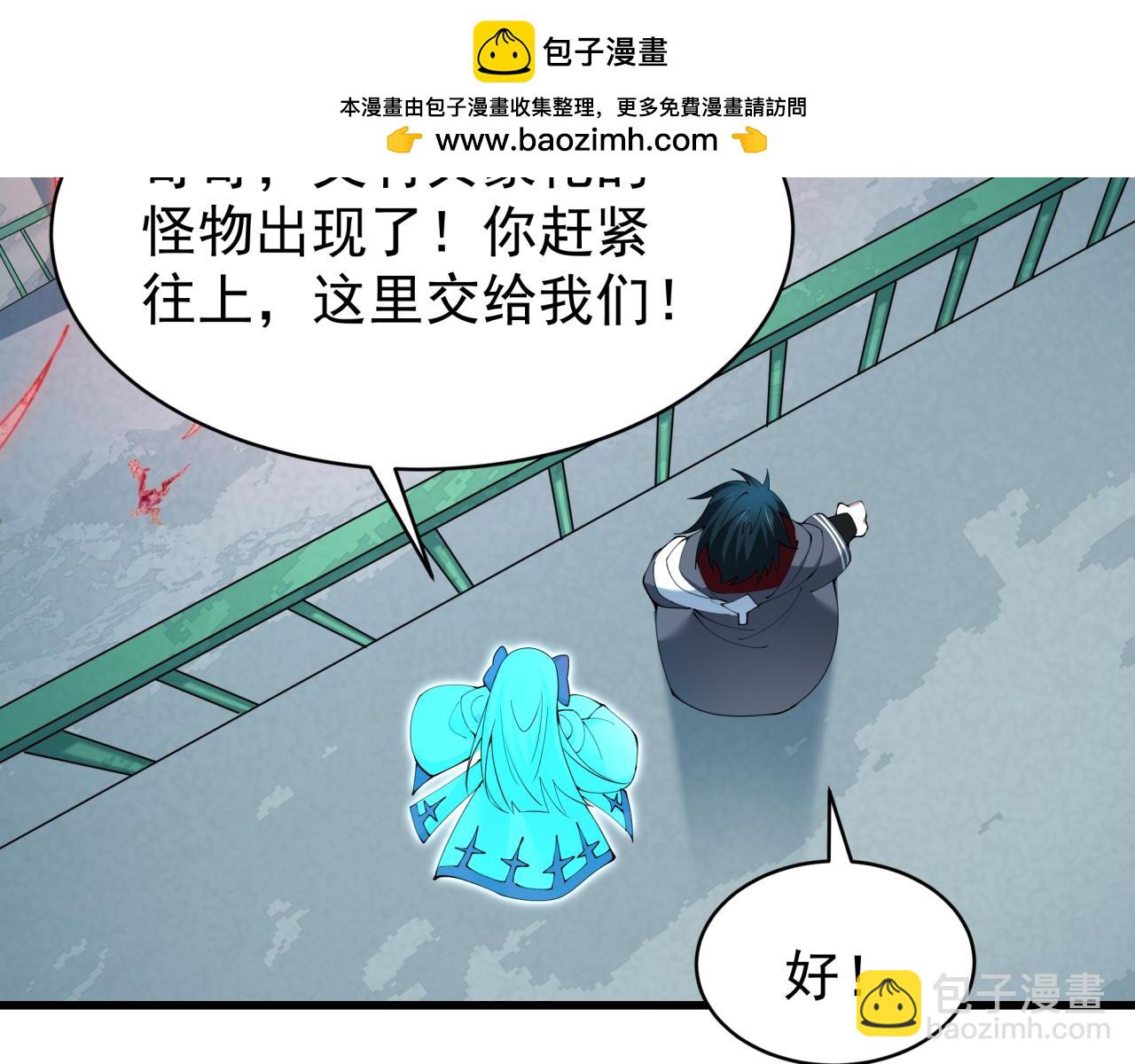 第372话 云梦篇-梦灵湘若曦！63