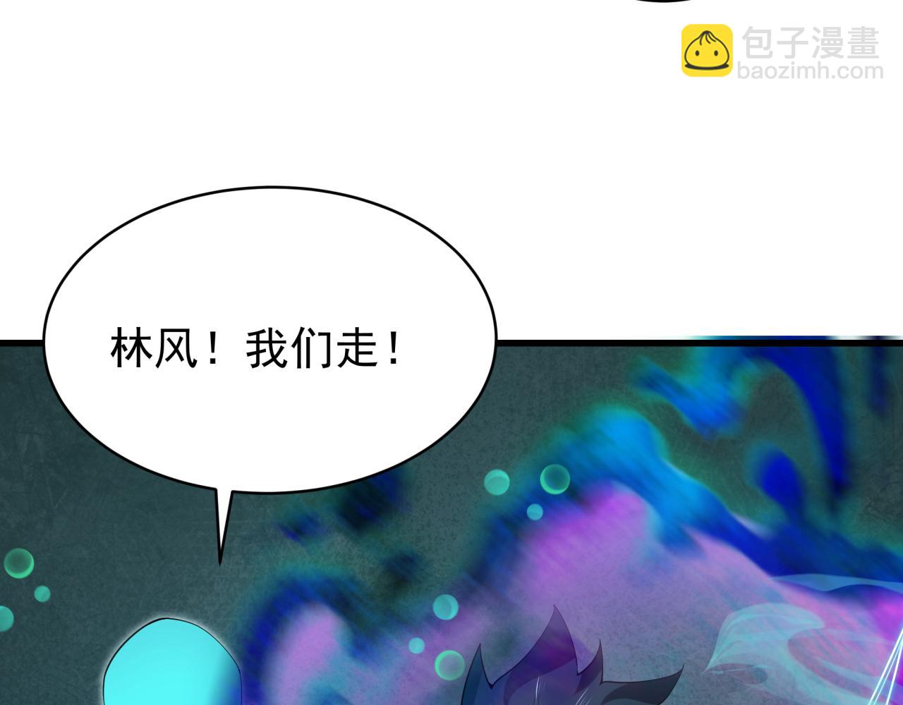 第372话 云梦篇-梦灵湘若曦！64