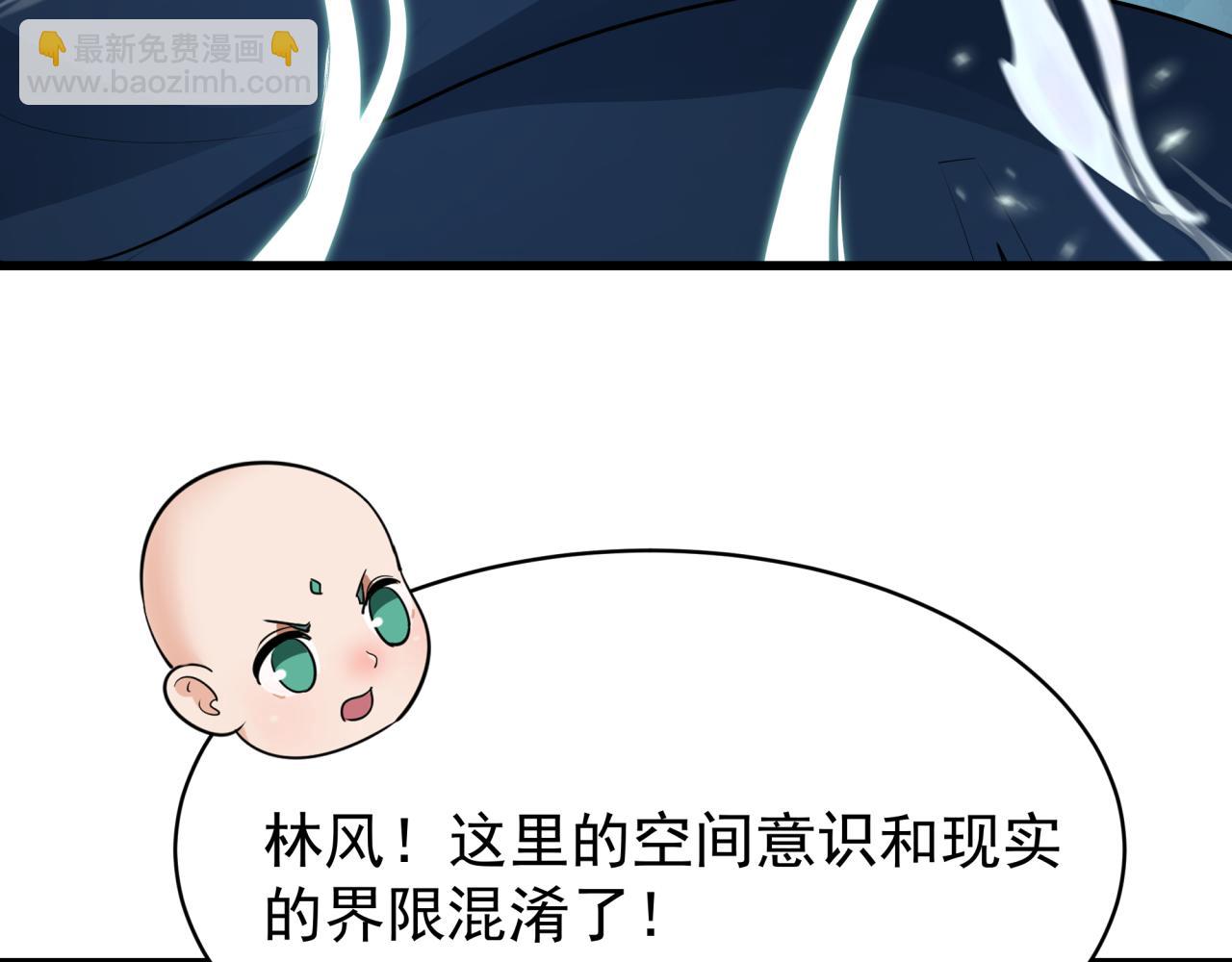 第372话 云梦篇-梦灵湘若曦！7