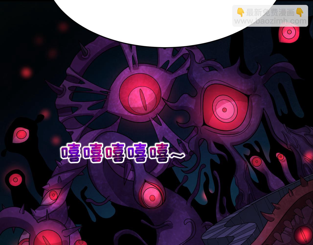 第372话 云梦篇-梦灵湘若曦！8