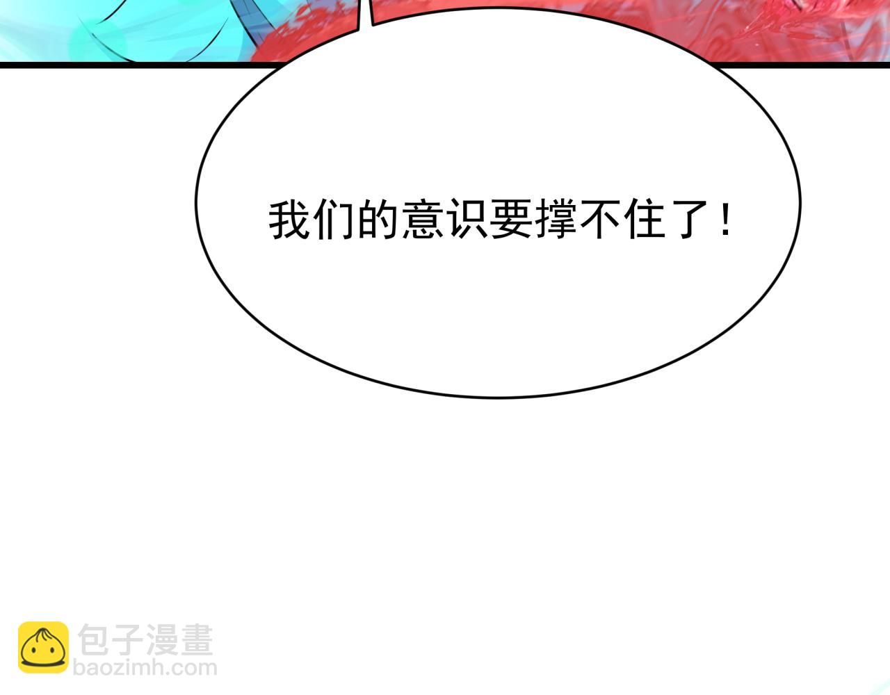 第372话 云梦篇-梦灵湘若曦！80