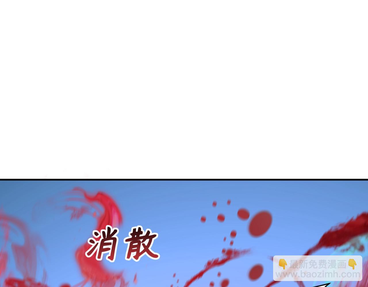 第372话 云梦篇-梦灵湘若曦！91