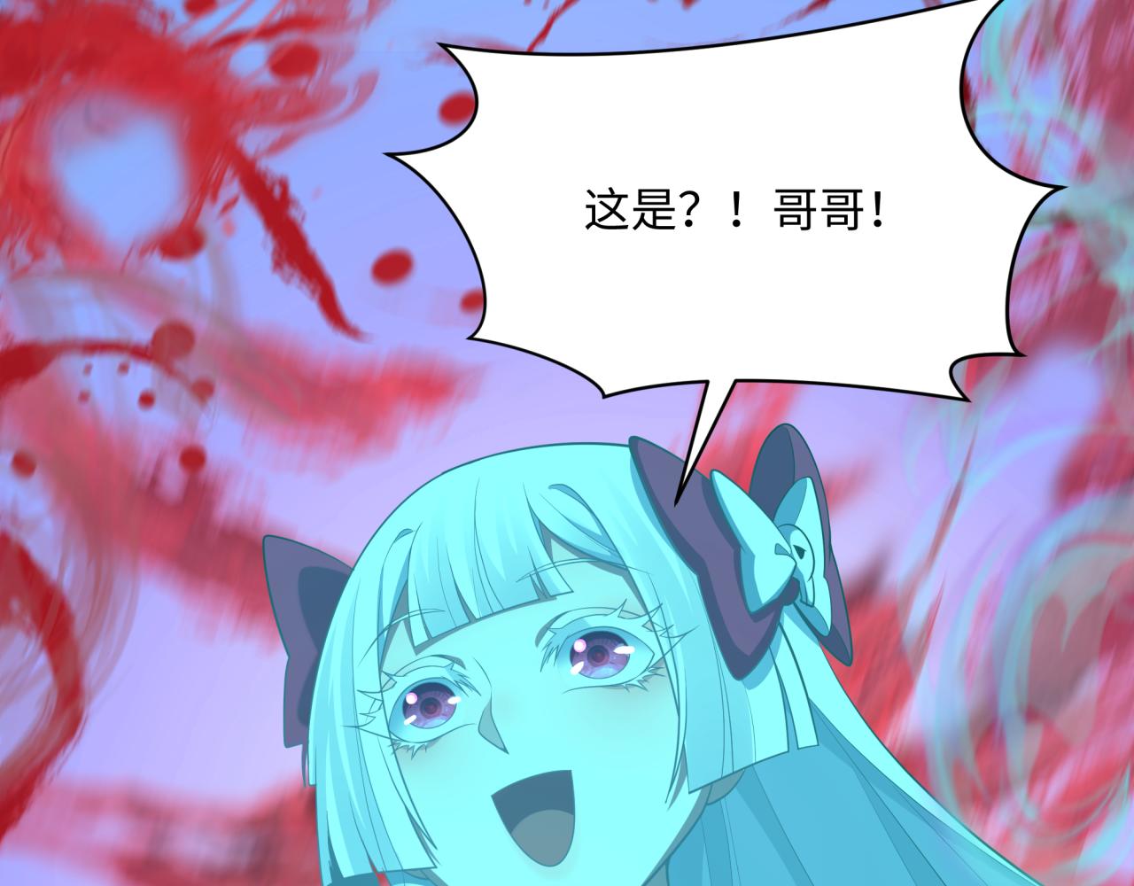 第372话 云梦篇-梦灵湘若曦！92
