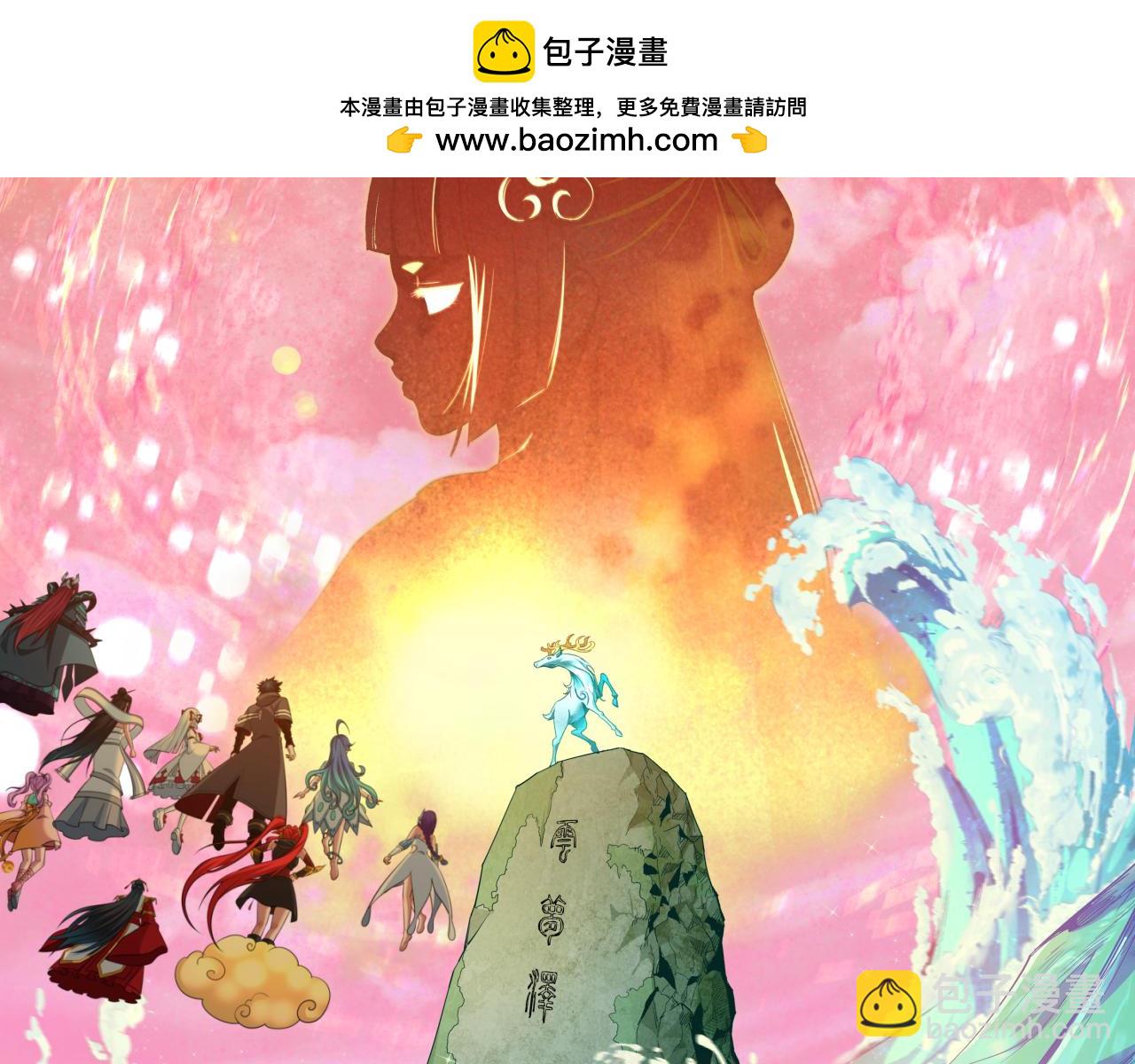 第373话 云梦篇-云梦神战开始！1