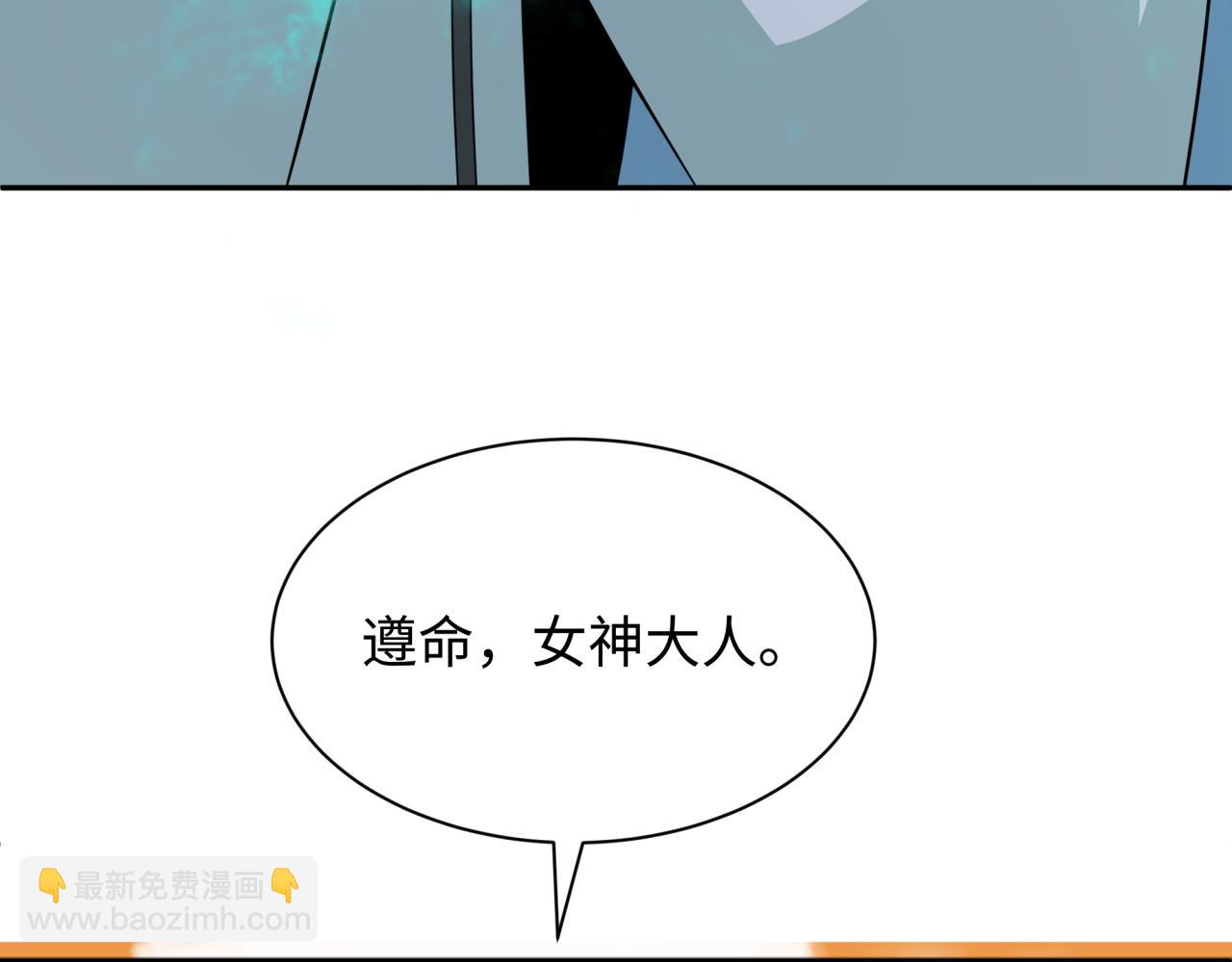 第373话 云梦篇-云梦神战开始！114