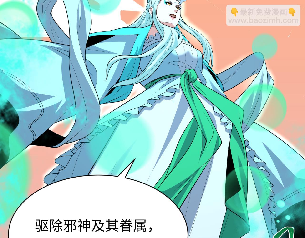 第373话 云梦篇-云梦神战开始！117
