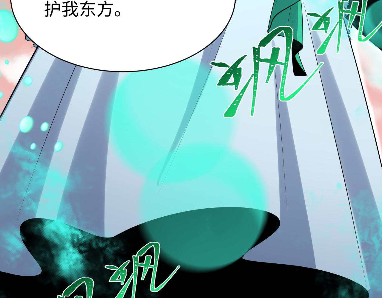 第373话 云梦篇-云梦神战开始！118