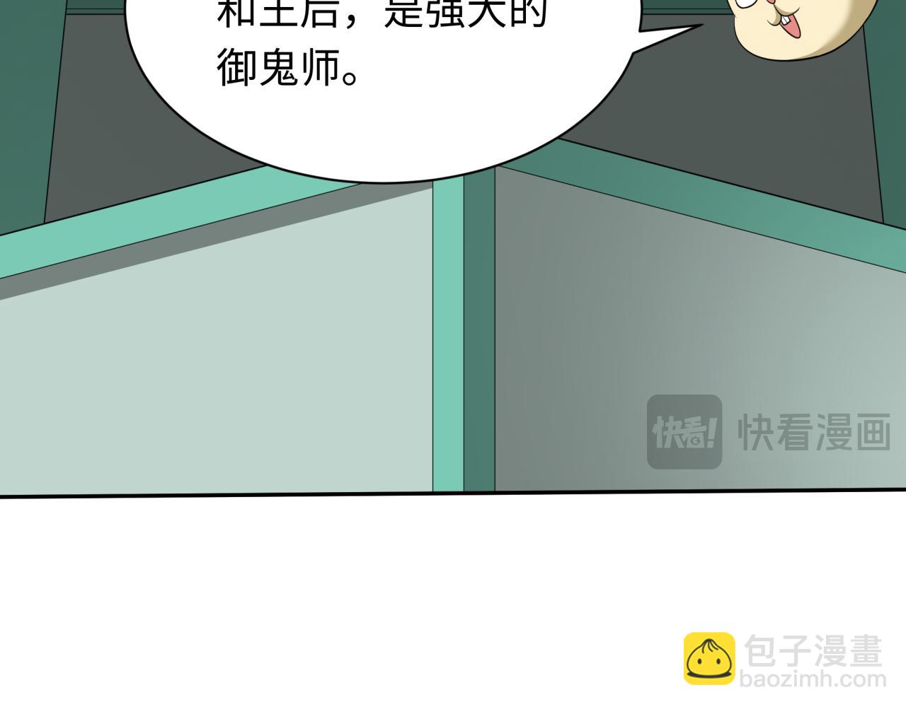 第373话 云梦篇-云梦神战开始！124