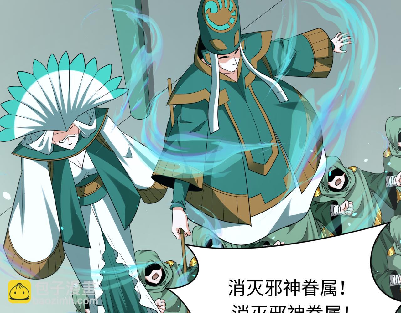 第373话 云梦篇-云梦神战开始！126