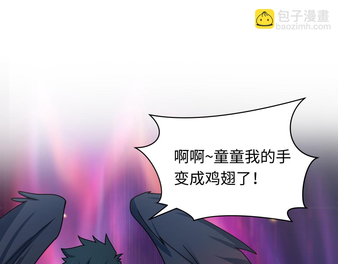 第373话 云梦篇-云梦神战开始！13