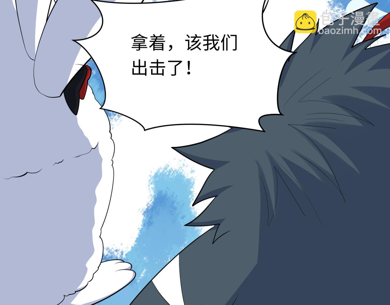 第373话 云梦篇-云梦神战开始！131