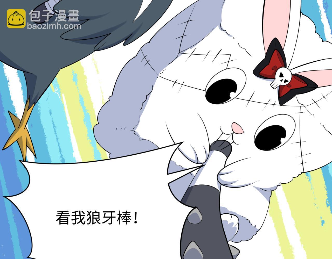 第373话 云梦篇-云梦神战开始！135