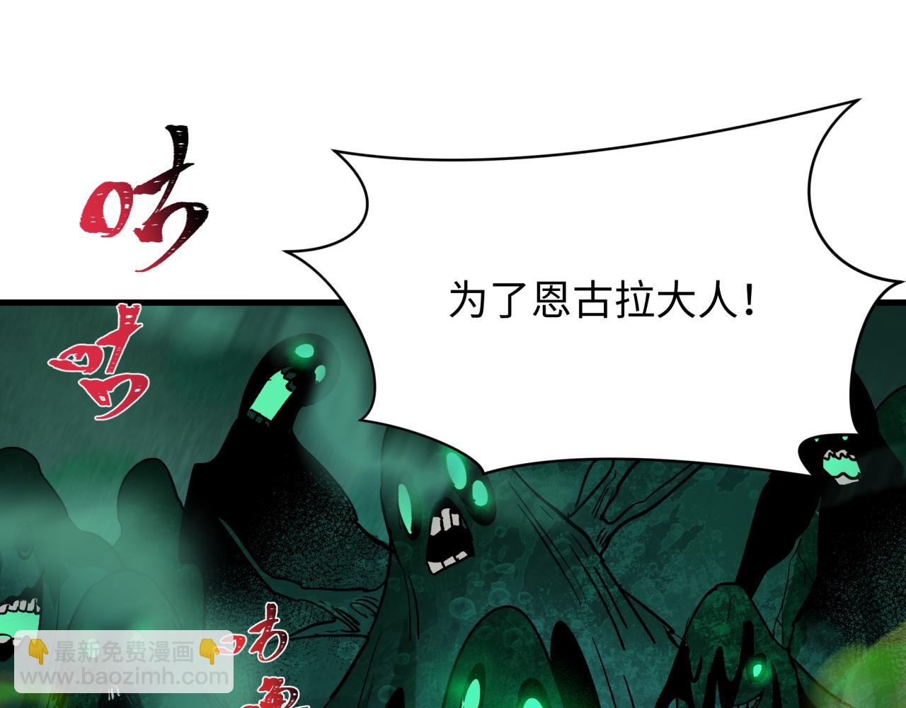 第373话 云梦篇-云梦神战开始！138