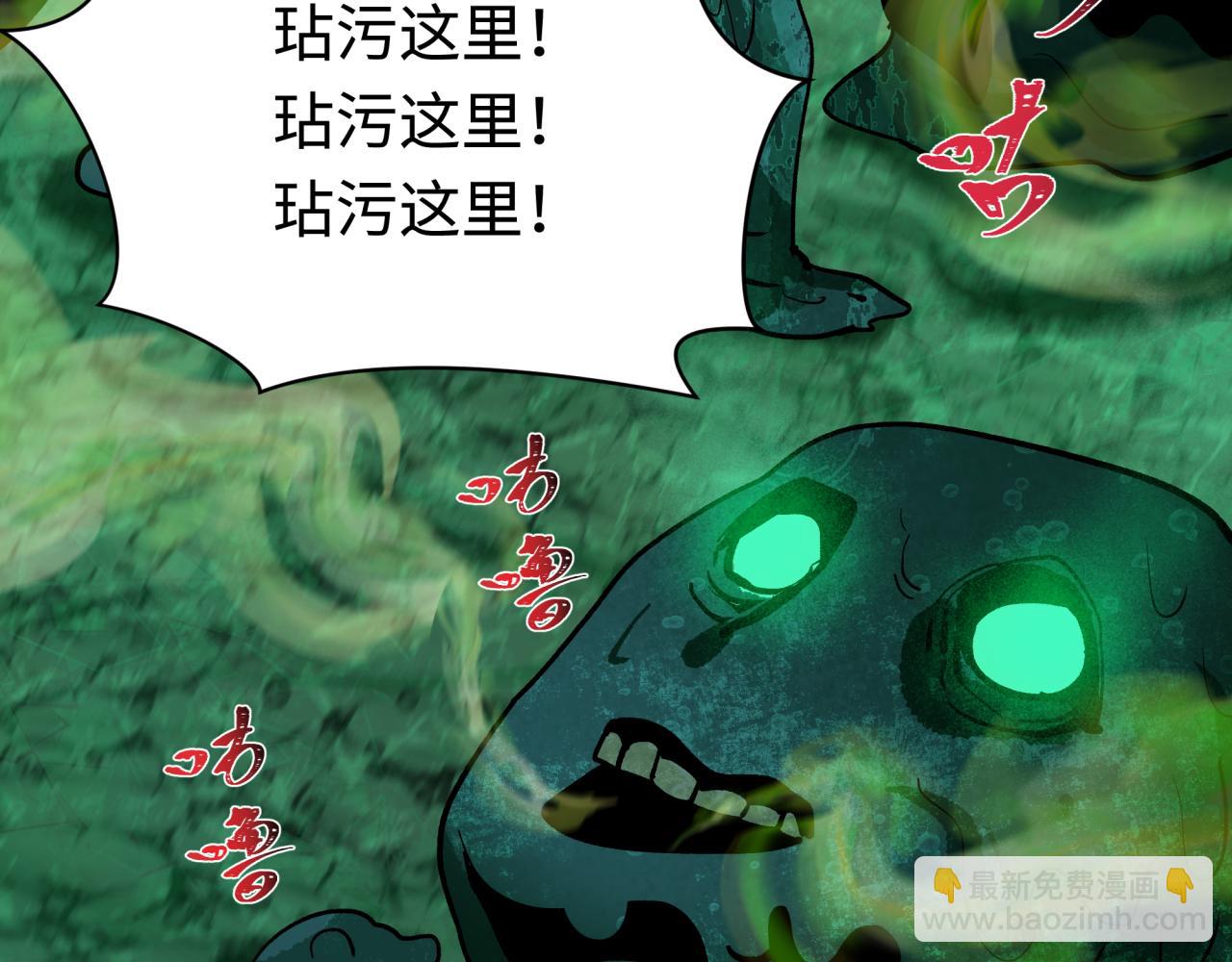 第373话 云梦篇-云梦神战开始！140