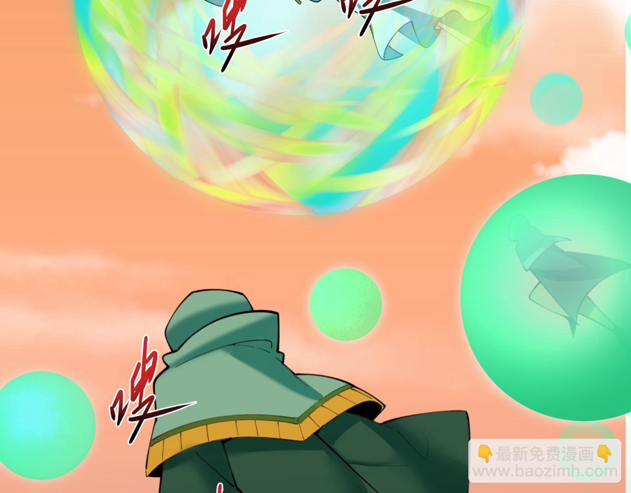 第373话 云梦篇-云梦神战开始！143