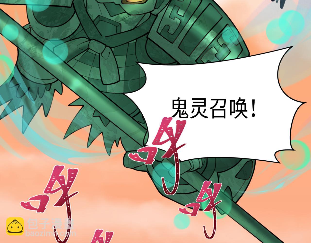 第373话 云梦篇-云梦神战开始！152