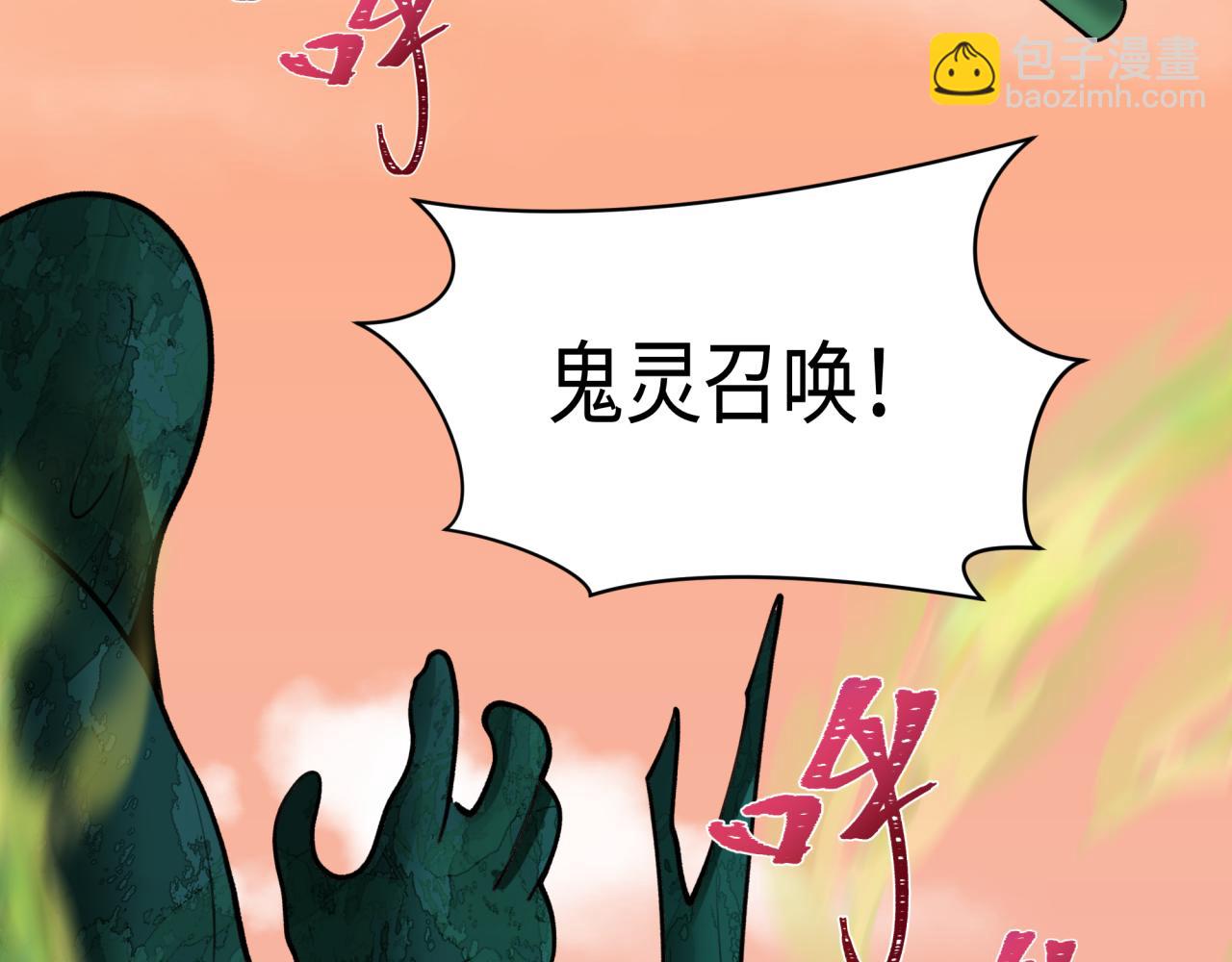 第373话 云梦篇-云梦神战开始！153