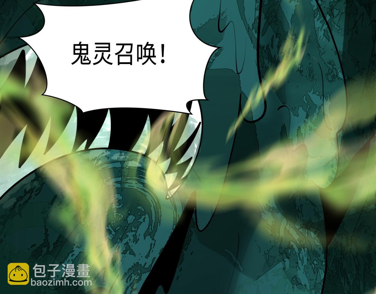 第373话 云梦篇-云梦神战开始！159