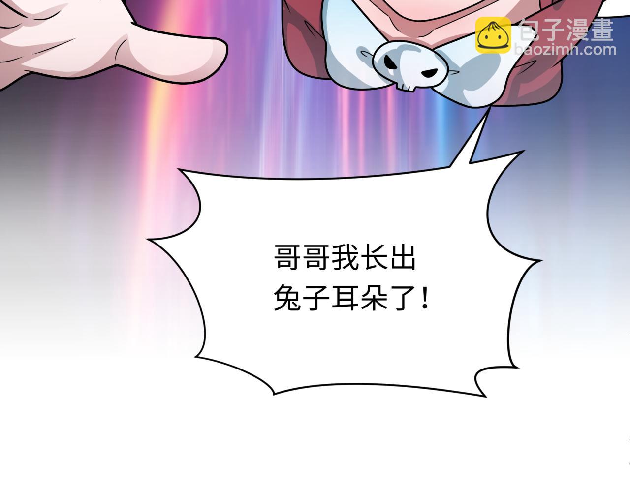 第373话 云梦篇-云梦神战开始！16