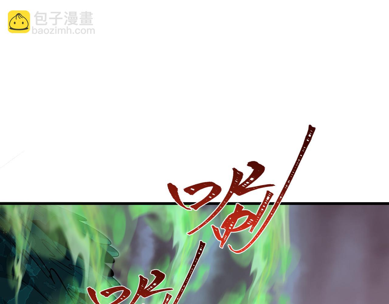 第373话 云梦篇-云梦神战开始！162