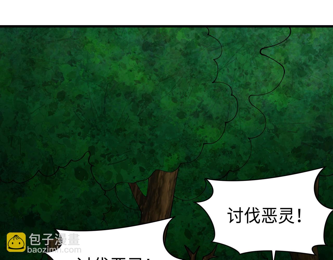 第373话 云梦篇-云梦神战开始！169
