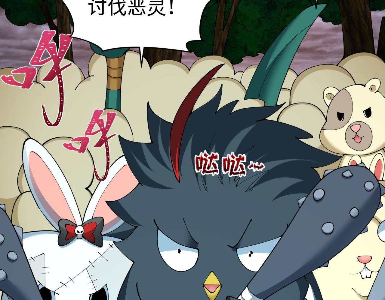 第373话 云梦篇-云梦神战开始！170