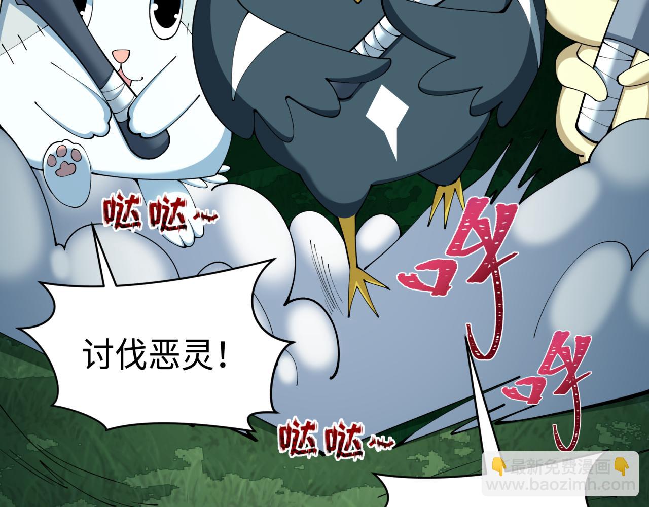 第373话 云梦篇-云梦神战开始！171