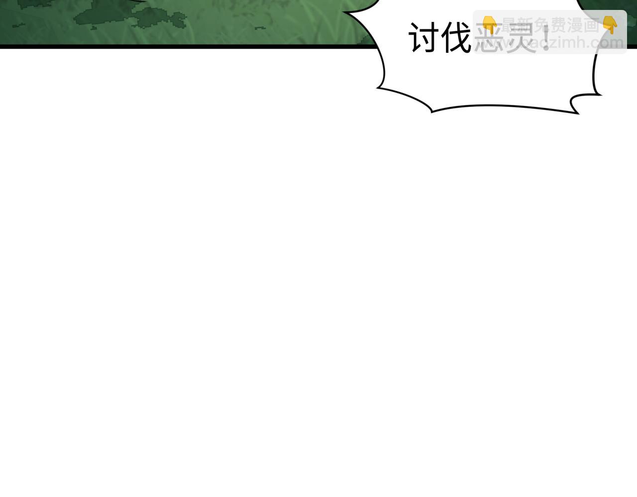 第373话 云梦篇-云梦神战开始！172