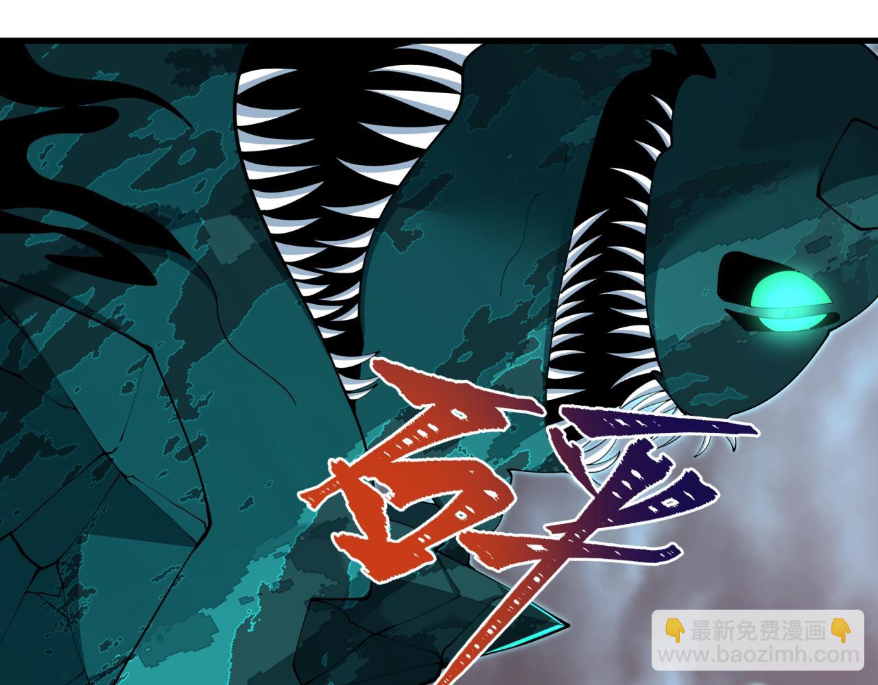 第373话 云梦篇-云梦神战开始！173