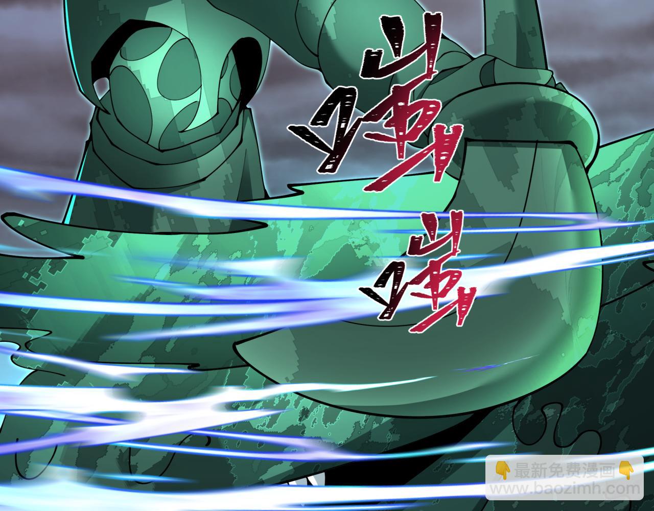 第373话 云梦篇-云梦神战开始！179