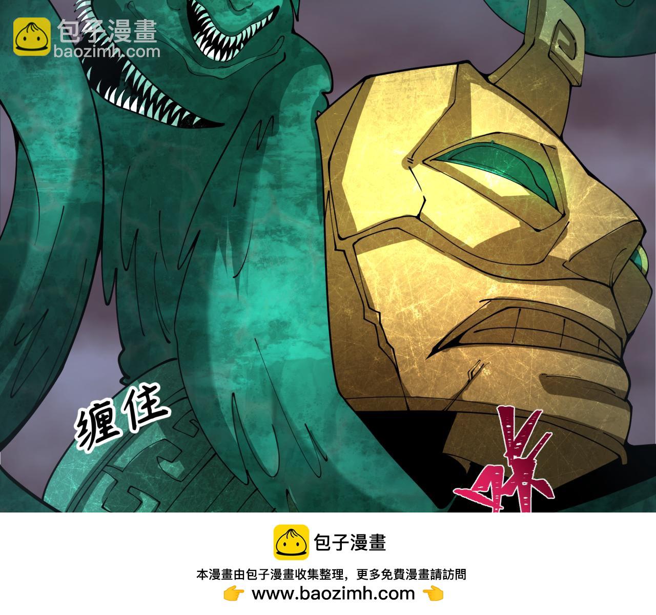 第373话 云梦篇-云梦神战开始！183