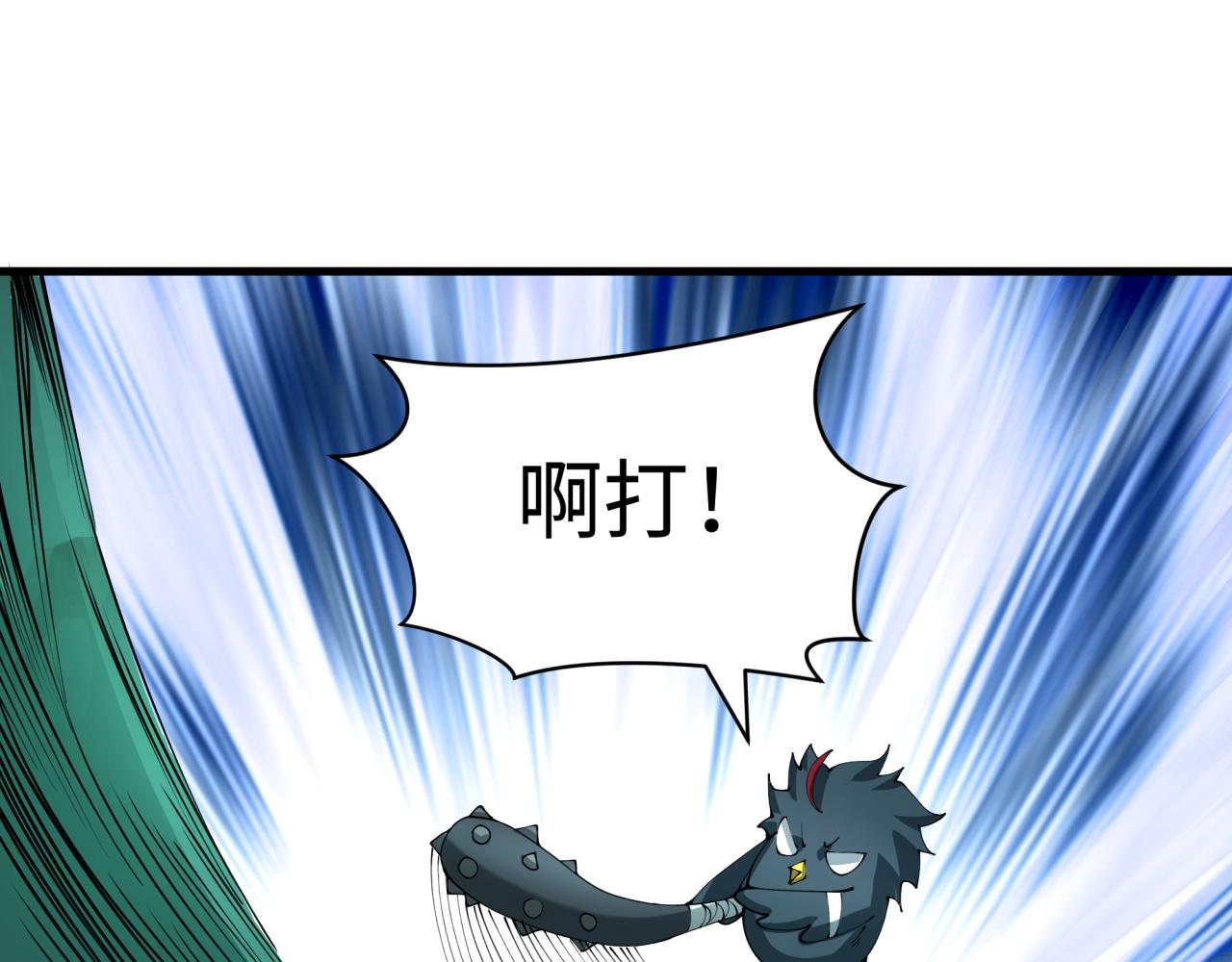 第373话 云梦篇-云梦神战开始！186