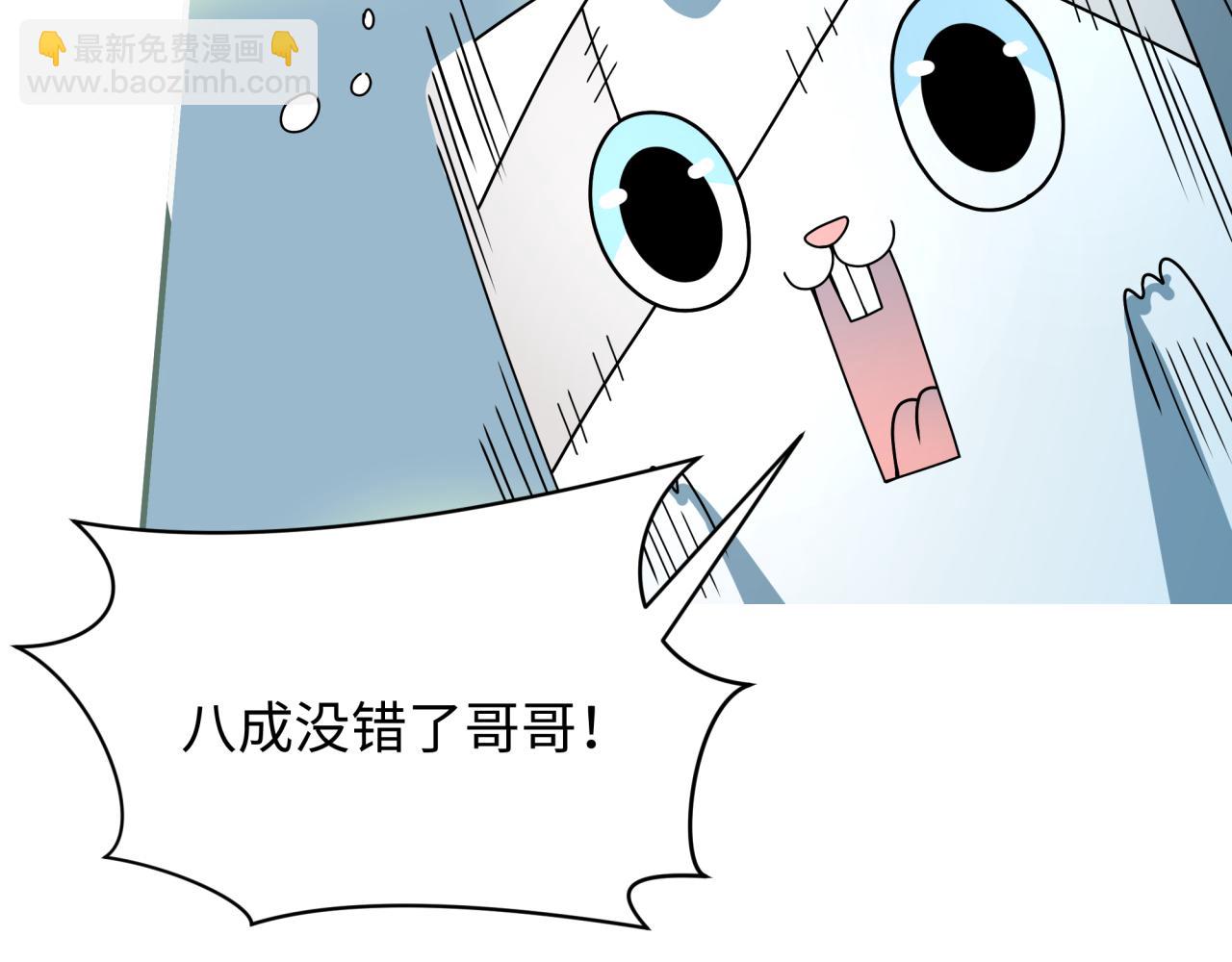 第373话 云梦篇-云梦神战开始！19