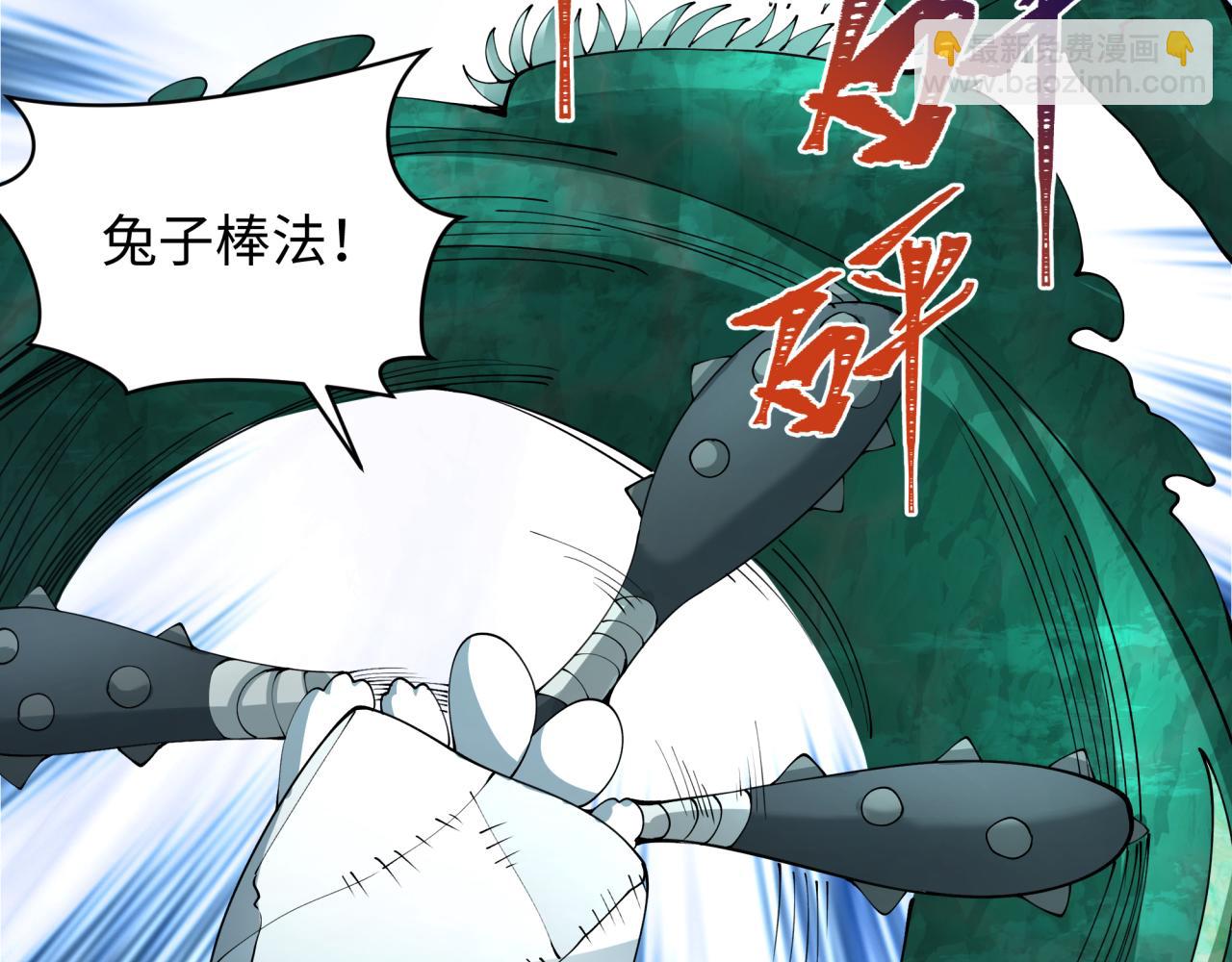 第373话 云梦篇-云梦神战开始！191