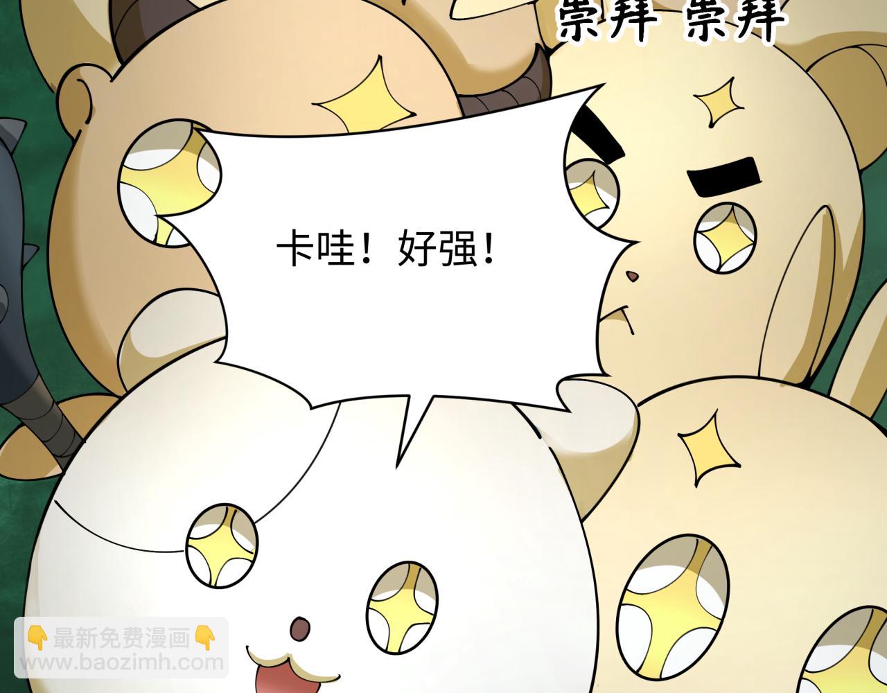 第373话 云梦篇-云梦神战开始！194