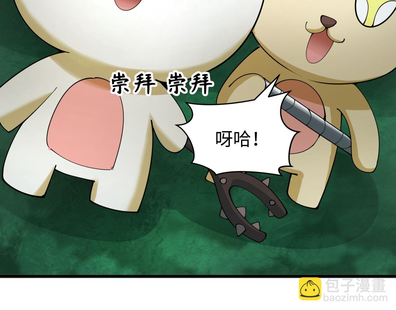 第373话 云梦篇-云梦神战开始！195