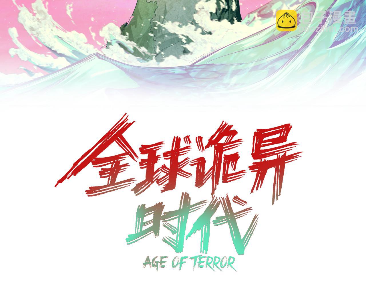 第373话 云梦篇-云梦神战开始！2