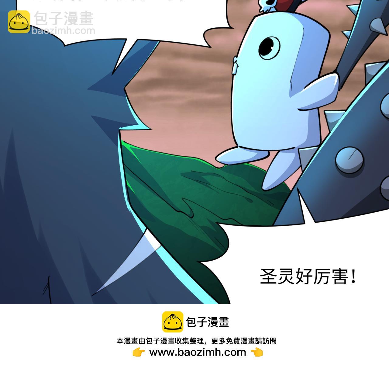 第373话 云梦篇-云梦神战开始！211