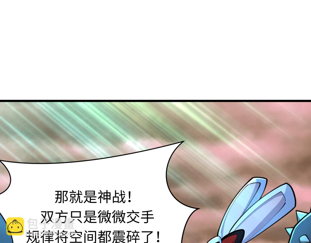 第373话 云梦篇-云梦神战开始！214