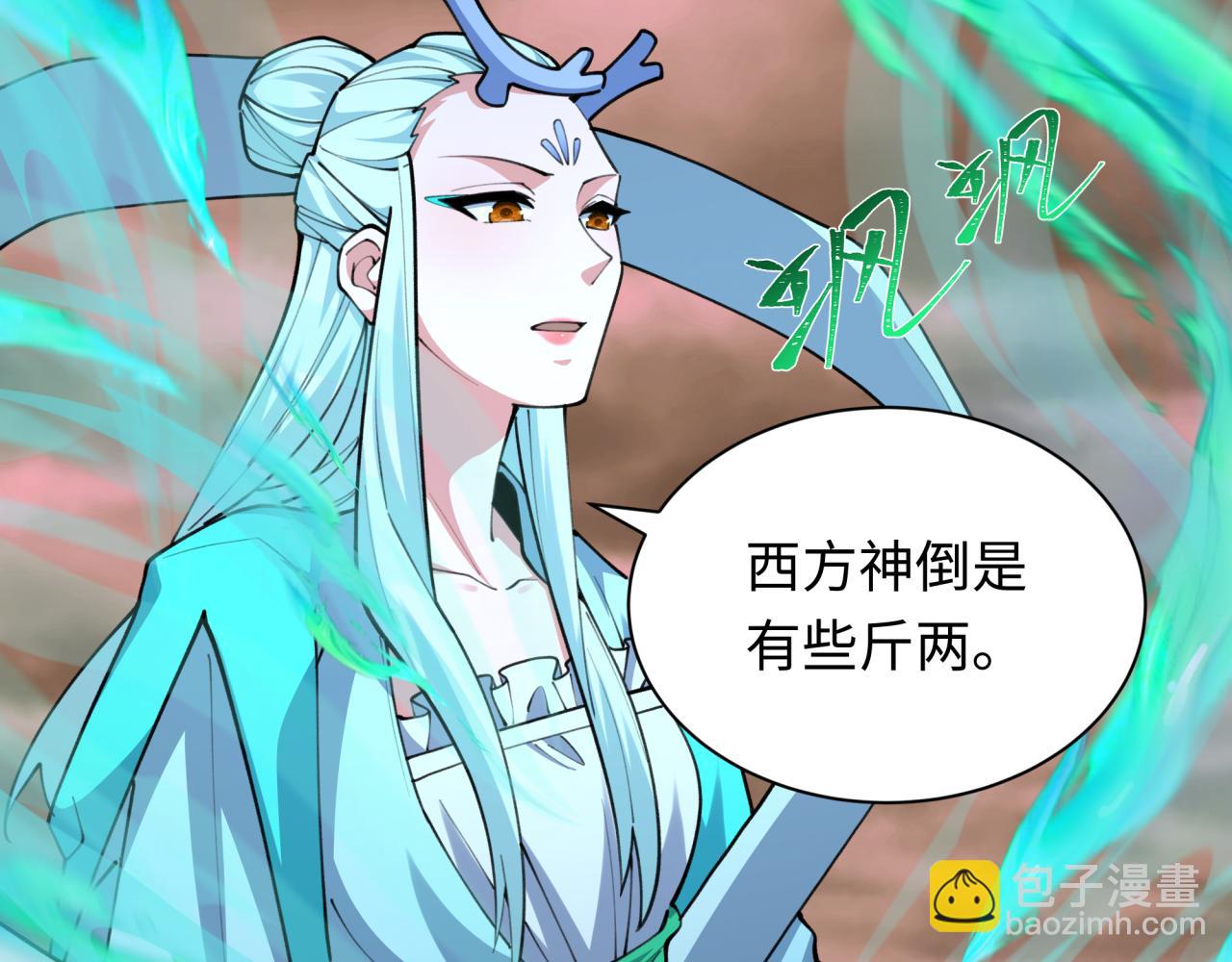 第373话 云梦篇-云梦神战开始！218