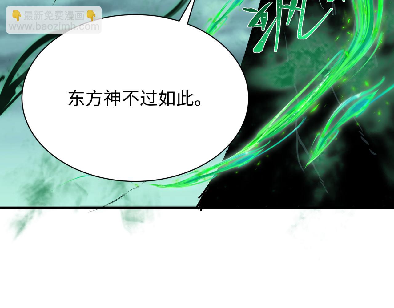 第373话 云梦篇-云梦神战开始！221