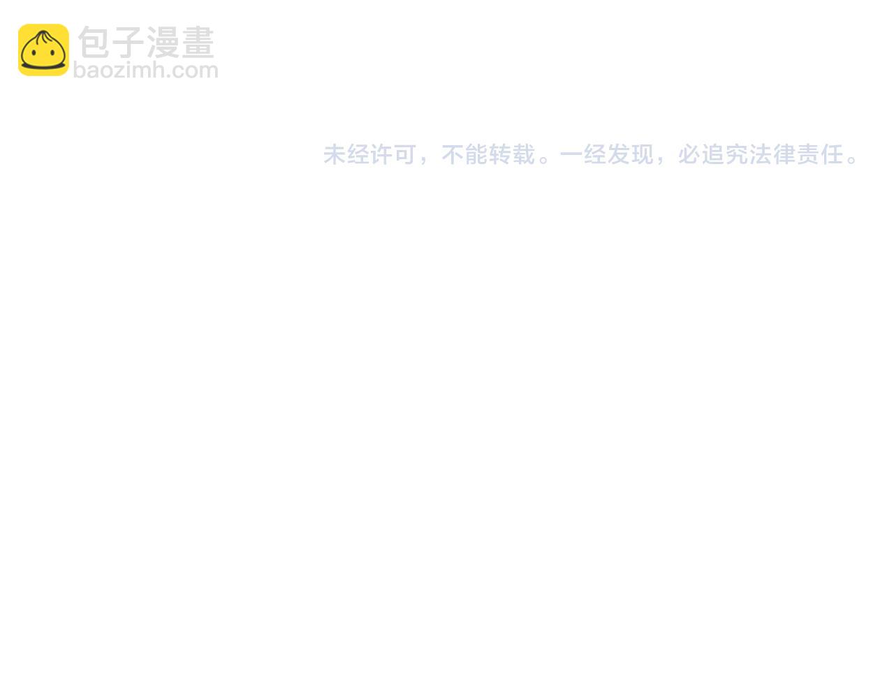 第373话 云梦篇-云梦神战开始！222
