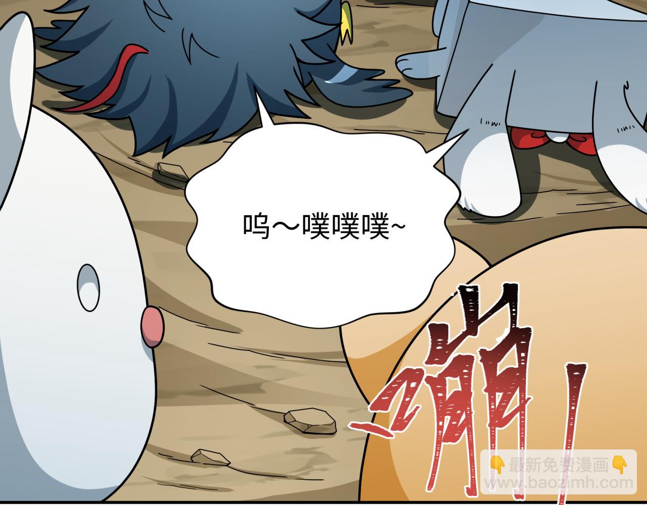 第373话 云梦篇-云梦神战开始！29