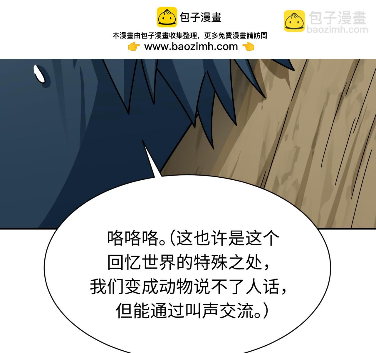 第373话 云梦篇-云梦神战开始！37