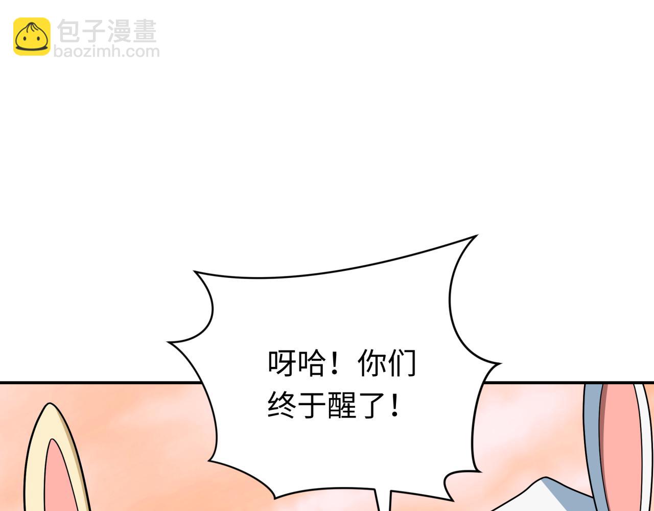第373话 云梦篇-云梦神战开始！39